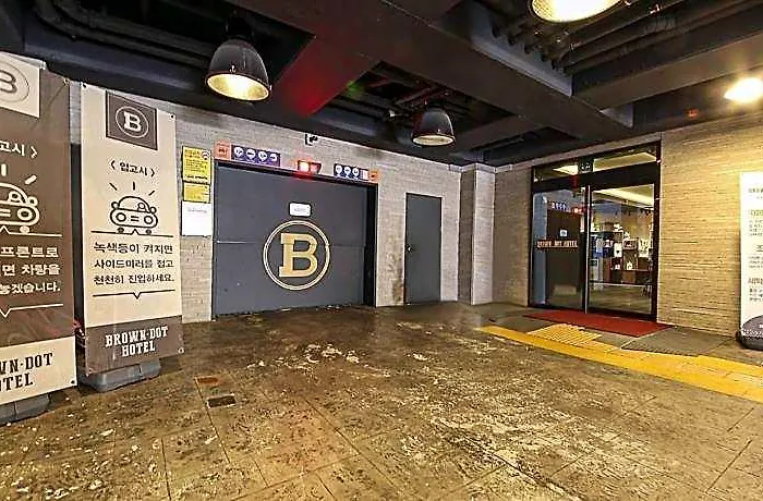 Brown-dot Hadan 2* Busan